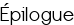 Épilogue